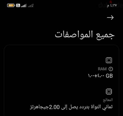 شاومي ريدمي 9