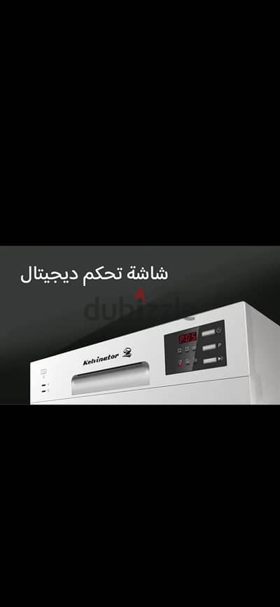 غسالة اطباق كلفينيتور ٦