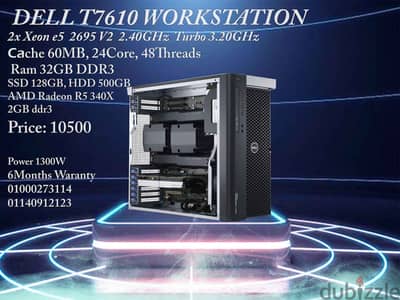 Dell T7610 WORKSTATION