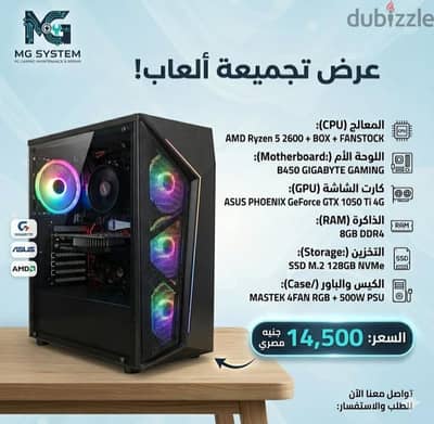 كيسة كمبيوتر