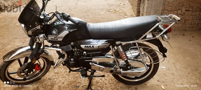 فيجوري ماكس T 200
