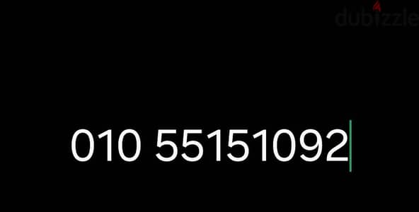 للبيع رقم مميز 01055151092