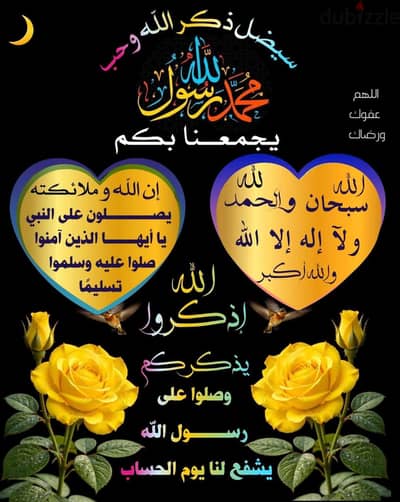 دروس تلاوة القرآن والتجويد