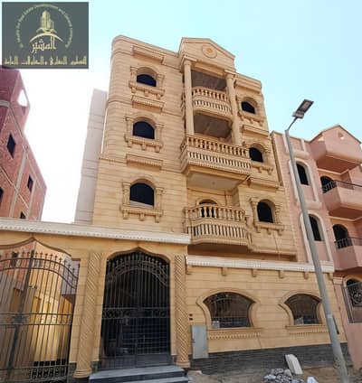 عمارة كاملة واجهه حجري قريبة للمترو 276 متر الارضى متشطب