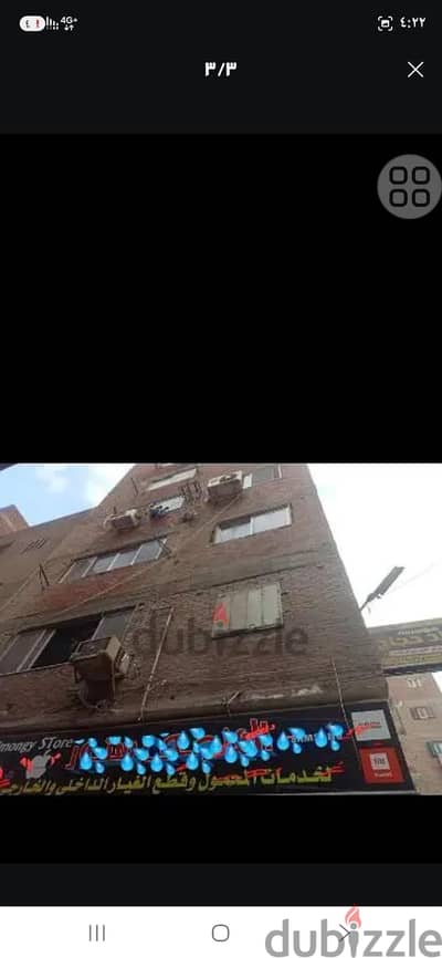 يافطه