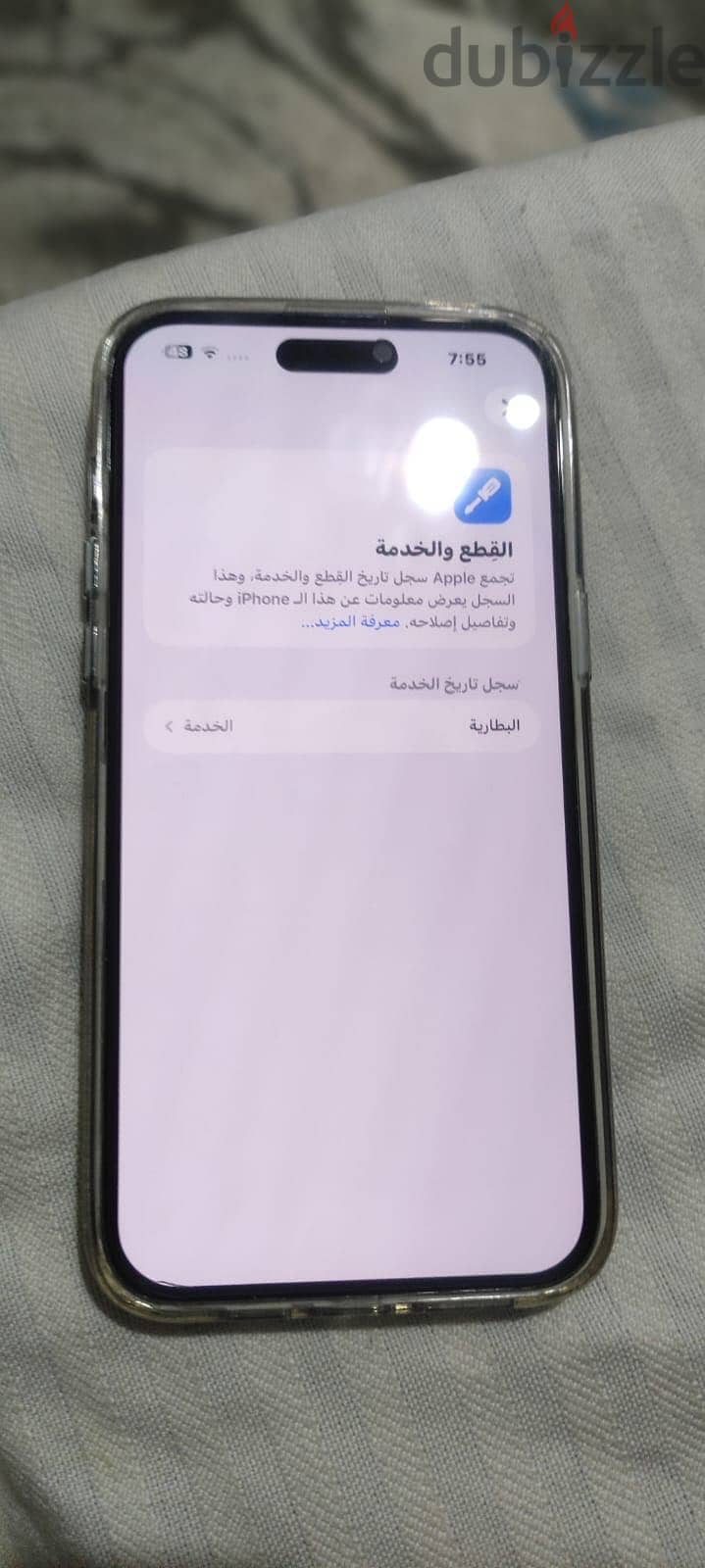 iPhone 14 Pro Max 1