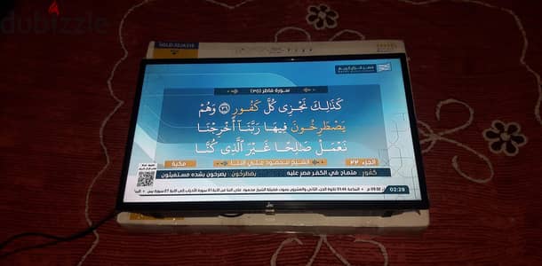 شاشه جاك 32 بوصه