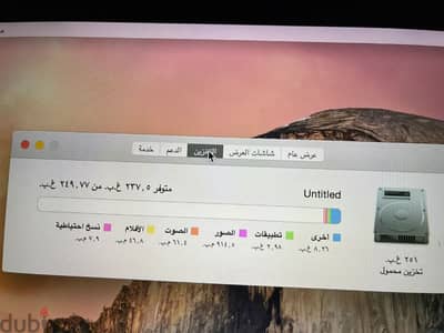 Apple mac 2015