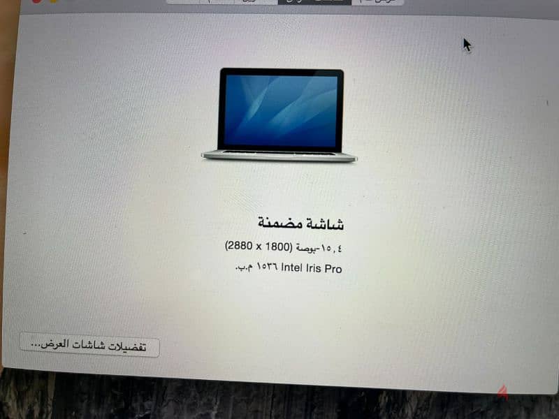 Apple mac 2015 4