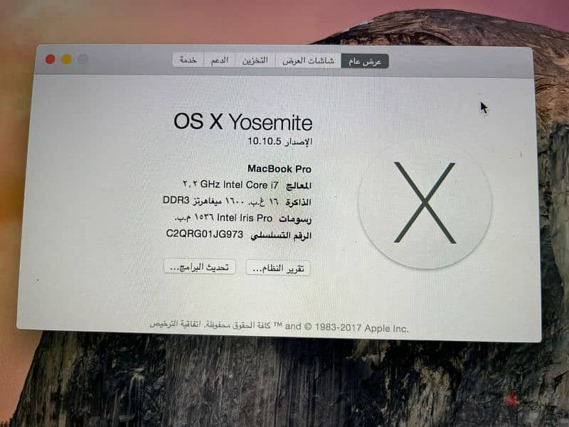 Apple mac 2015 5