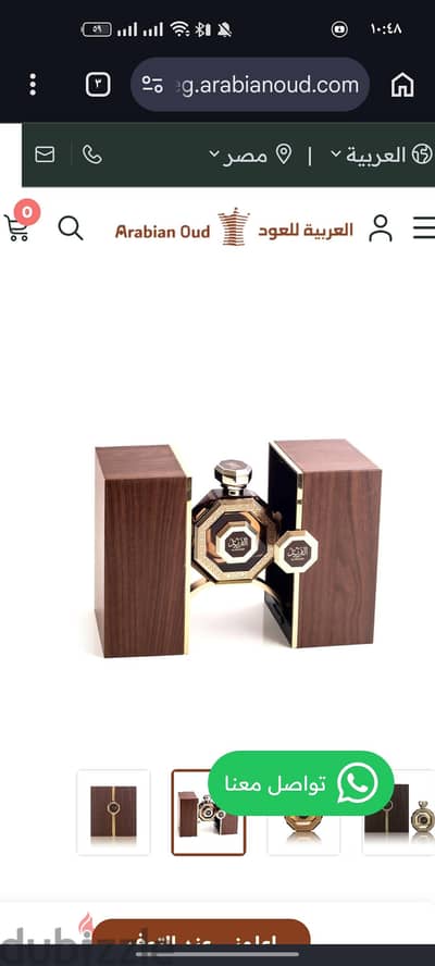 عطر الفريد من العربيه للعود