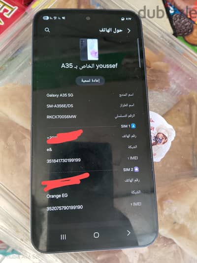 سامسونج ايه 35 5 جي