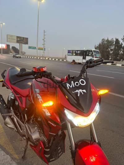 هوجن H250