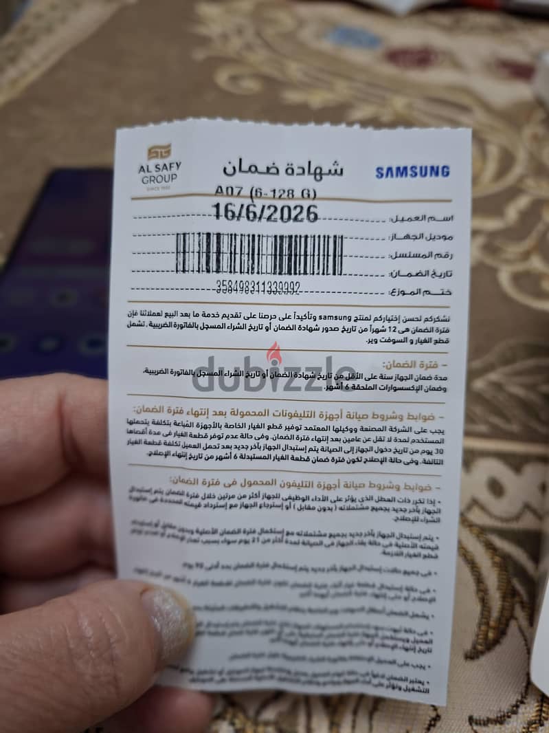 Samsung A074G 5