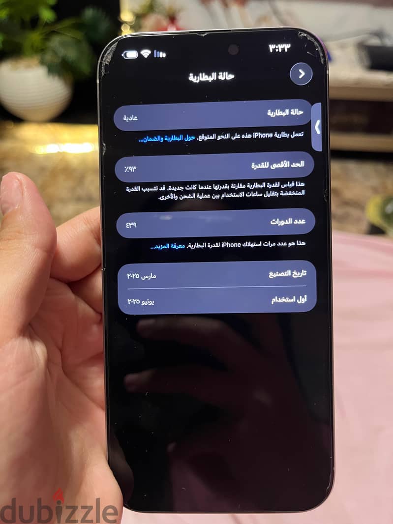 Apple - iPhone 16 Pro Max 2