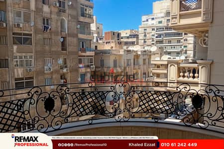 فيو مفتوح مفروشه شقه للايجار بولكلى