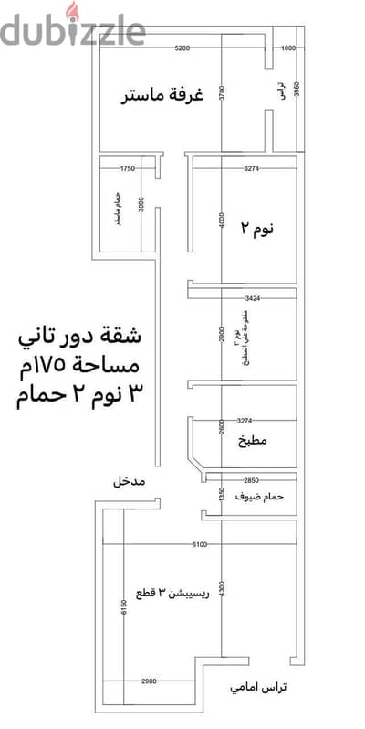 للبيع من المالك شقة متشطبة في الدفاع الوطني