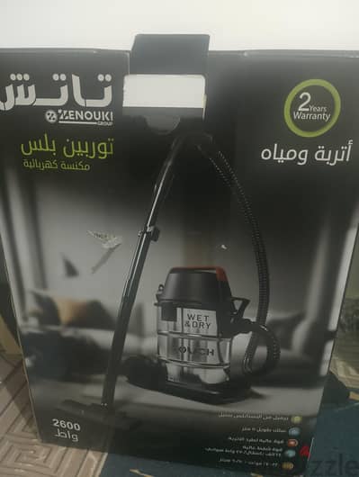 مكنسة برميل مياه واتربة