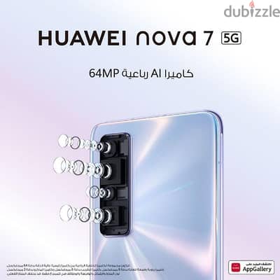 HUAWEI nova 7 5G