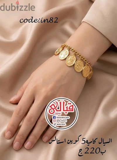 اكسسوارات استانلس بيور بالضمان وعلبه قطيفه هديه لكل قطعه
