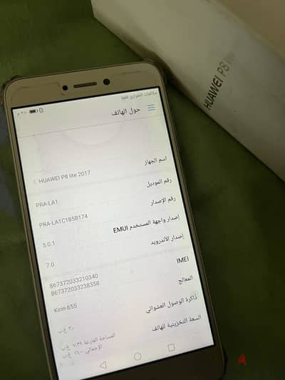 Huawei P8 lite