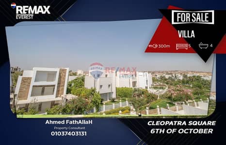 Fully Finished Standalone Villa for Sale in Cleopatra Square | 300 SQM BUA