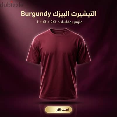 تيشرت للصيف