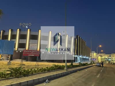 Ready-to-move-in shop, 34 sq m, with a down payment of 673,000 and installments over 4 years in 6th of October City, opposite the monorail station.
