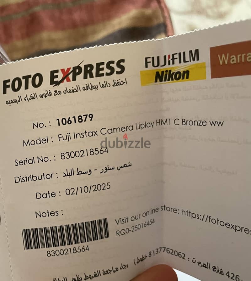 Camera 3