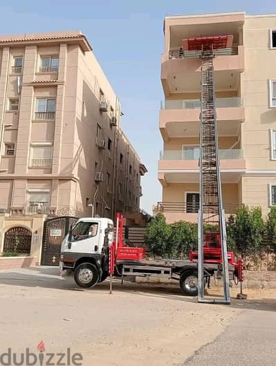ونش رفع اثاث بالتجمع الاول