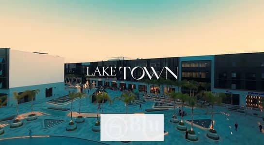 The largest office for rent at lake town mall the commercial of lake view residence compound for rent fully finished