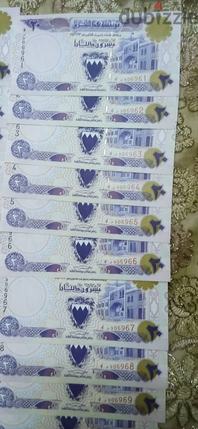 باكو عملة 20 دينار بحريني قديم للبيع