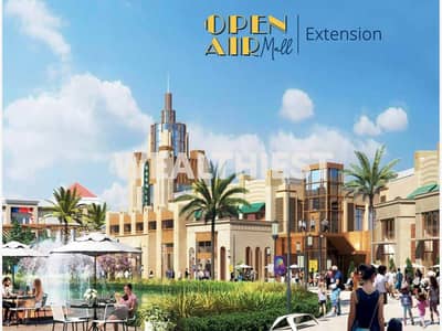 محل تجاري للبيع بمقدم وأقساط في Open Air Mall Extension مدينتي بموقع استثماري استثنائي