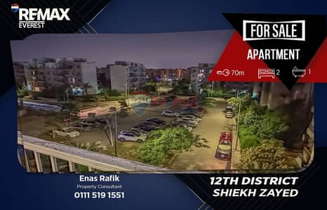 شقة للبيع في عمارات المستقبل – الحي 12 | جاهزة للاستلام والسكن