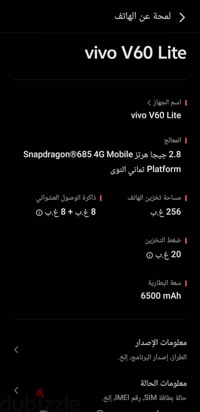 مستعمل يشبه الجديد