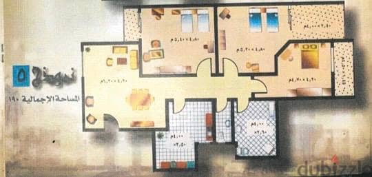 وحدة سكنية  مسجلة