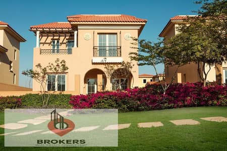 Prime Townhouse in Hyde Park | Landscape View
