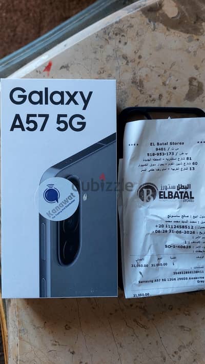 سامسونج ايه 57