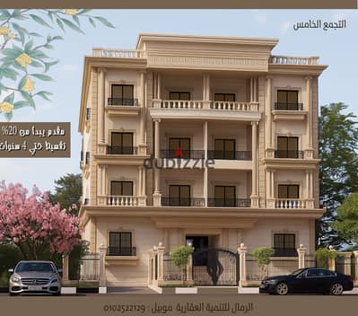 A distinctive apartment for sale, 190 square meters, in the second district of Beit Al Watan.