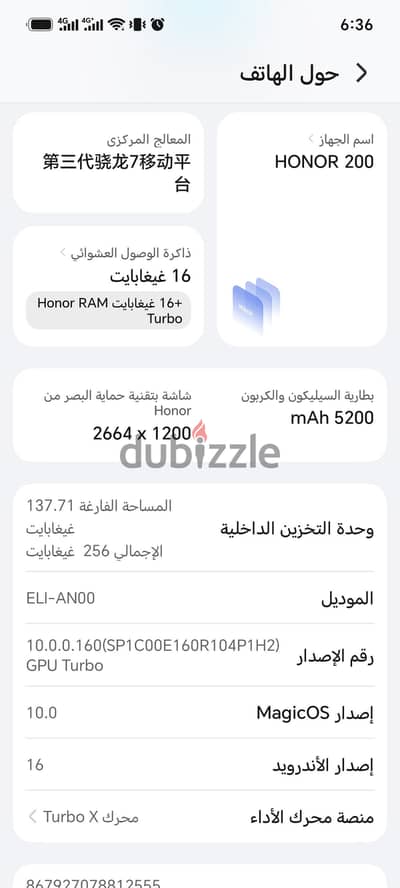هونر 200