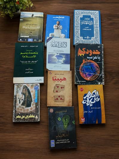 كتب وروايات عربية وانجليزية