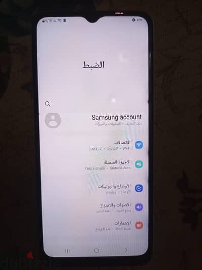 سامسونج ايه 12 حالتو كويسه  مفيش فاصل في جنيه واحد