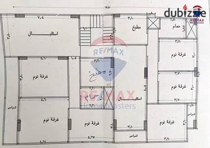 شقm للبيع في مدينة مبارك 