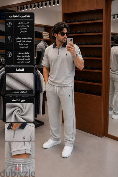 ترنج البولو بالياقة
