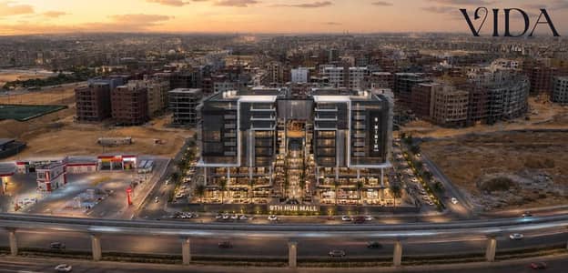 Office for Sale in Ninth Hub Mall 6th of October City Fully Finished 10% Discount Special Price