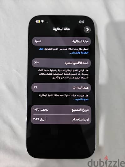 آبل - آيفون 17