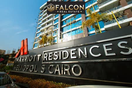 Hotel apartment (30% discount) with VIP finishing for sale in Marriott Residence, Heliopolis, Cairo.