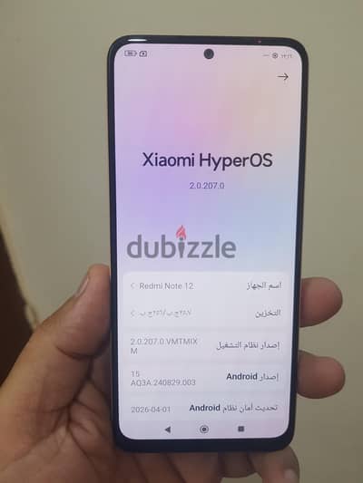 شاومي ريدمي نوت 12