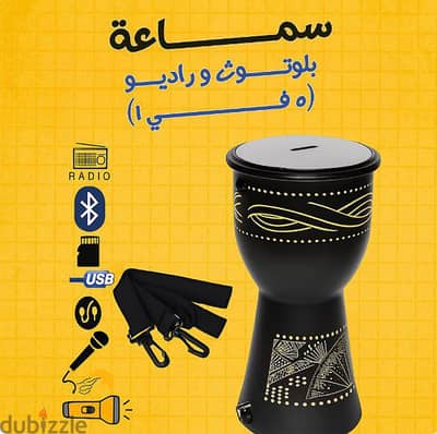 توصيل بلوتوث مع مدخل فلاشه مع مدخل كارت ميموري مع راديو قوي  في جهاز 1