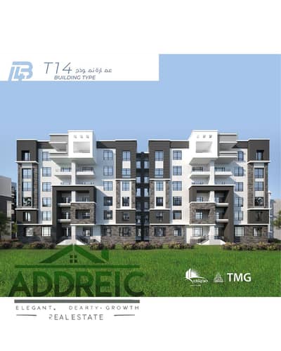 sqm109 Apartment in B14 Madinaty | 3 Bedrooms | Original Launch Price | Installments up to 10 Years